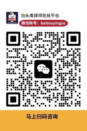 WeChat QR Code